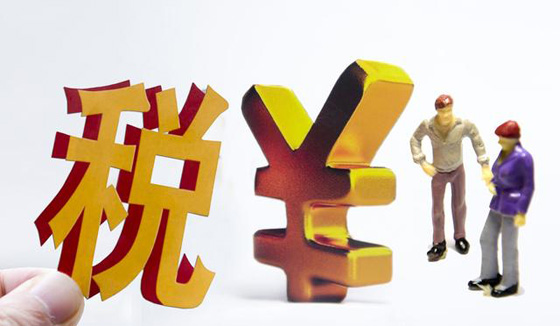 安徽税务筹划