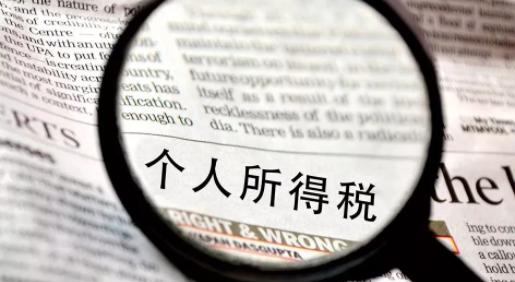 安徽税务筹划