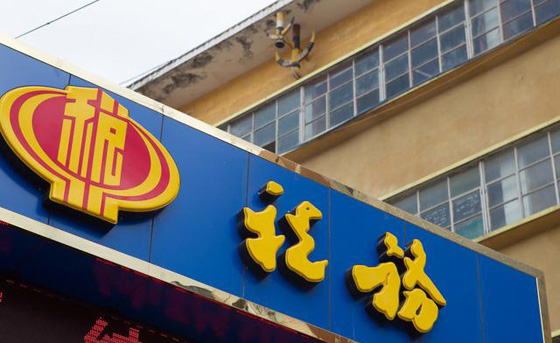 合肥税务筹划
