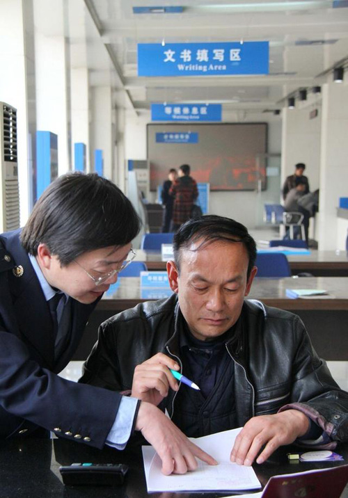 安徽税务筹划