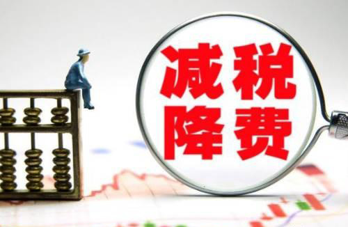 安徽税务筹划