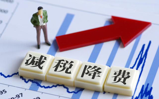 安徽税务筹划