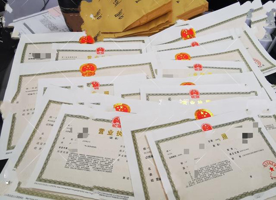 合肥免费工商注册