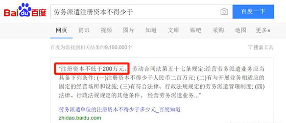 合肥免费工商注册