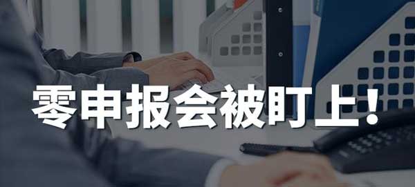 合肥税务稽查应对